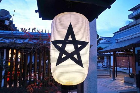 Hotel Yutaka Kyōto Exterior foto